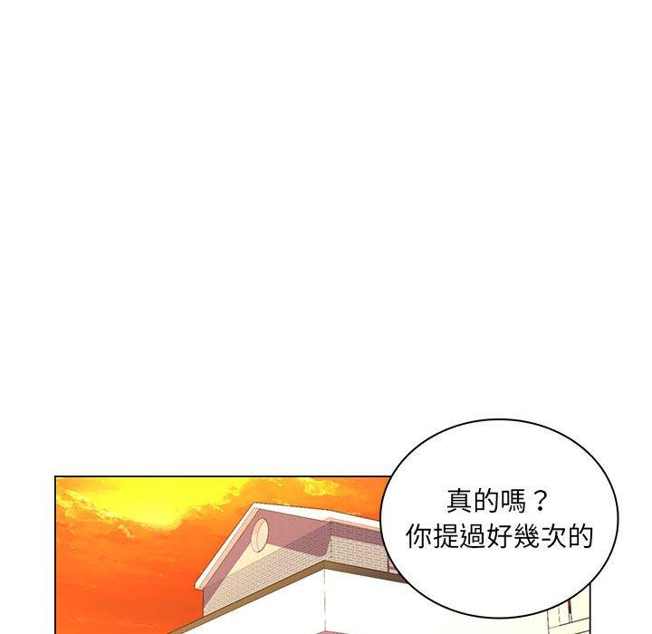 《脱序教师》漫画最新章节脱序教师-第 26 话免费下拉式在线观看章节第【29】张图片