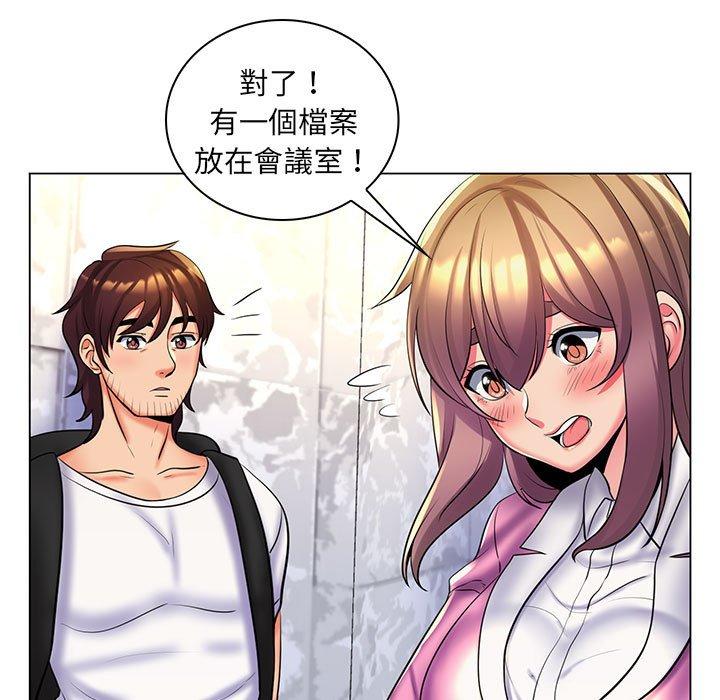 《脱序教师》漫画最新章节脱序教师-第 26 话免费下拉式在线观看章节第【103】张图片