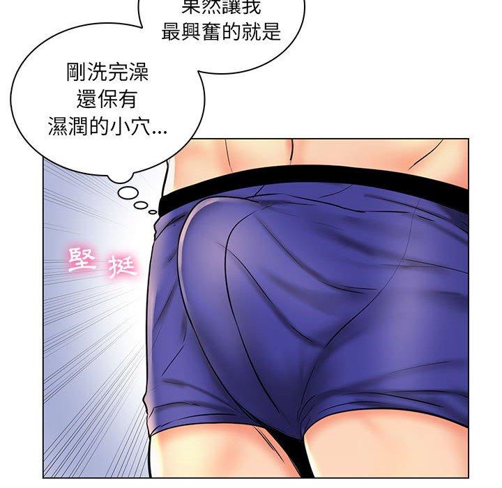 《脱序教师》漫画最新章节脱序教师-第 26 话免费下拉式在线观看章节第【39】张图片