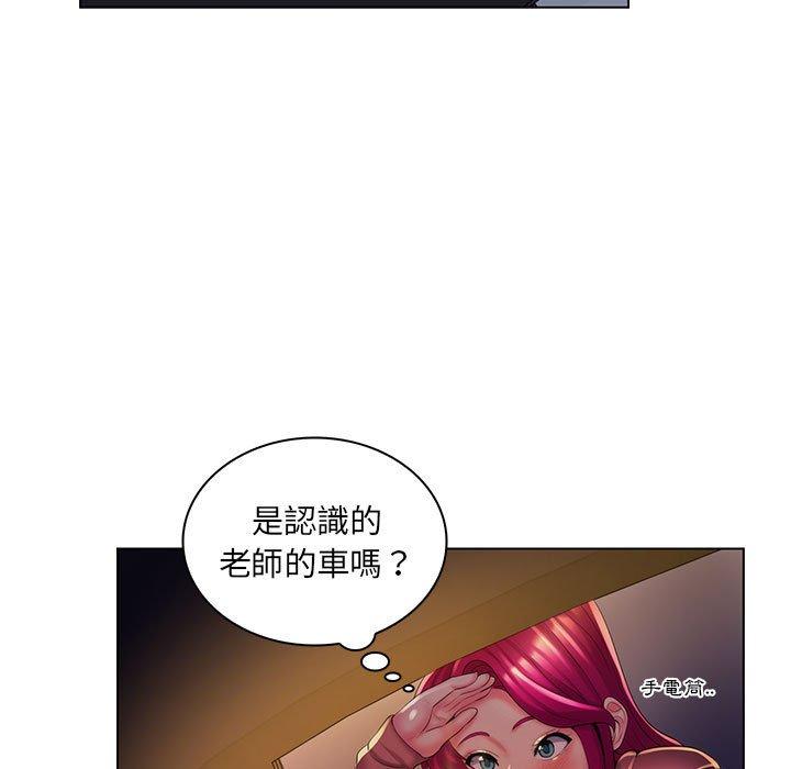 《脱序教师》漫画最新章节脱序教师-第 27 话免费下拉式在线观看章节第【65】张图片