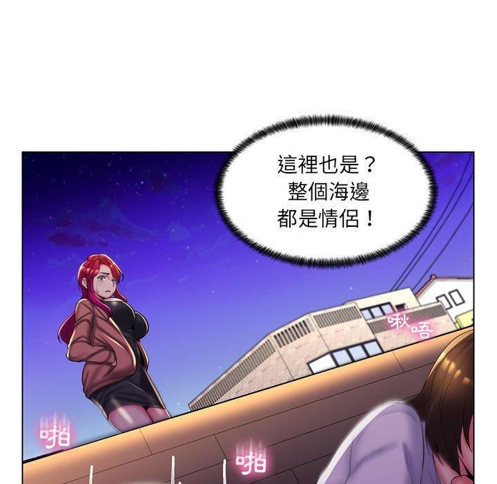 《脱序教师》漫画最新章节脱序教师-第 27 话免费下拉式在线观看章节第【75】张图片