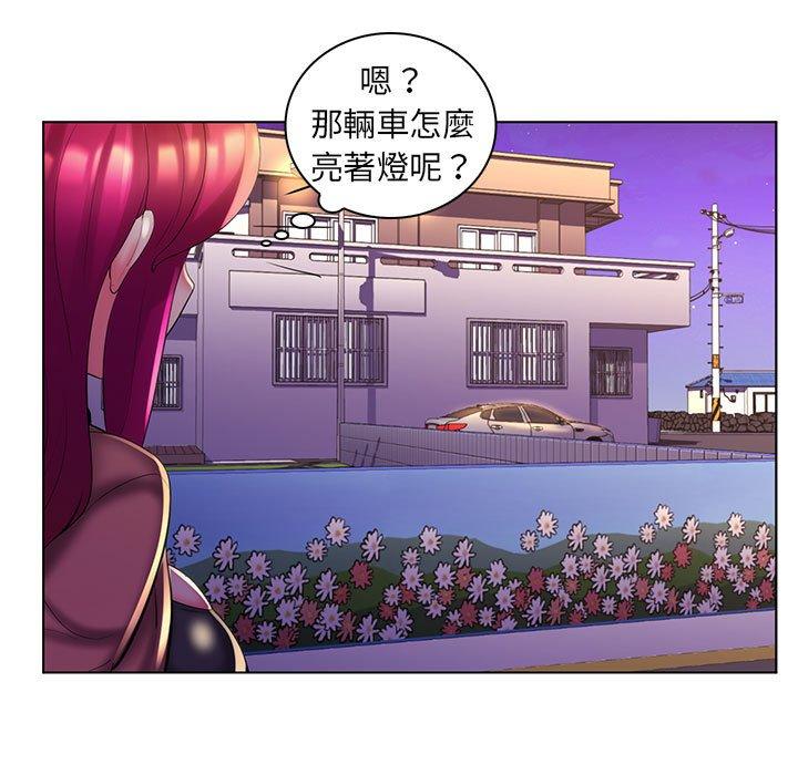 《脱序教师》漫画最新章节脱序教师-第 27 话免费下拉式在线观看章节第【63】张图片