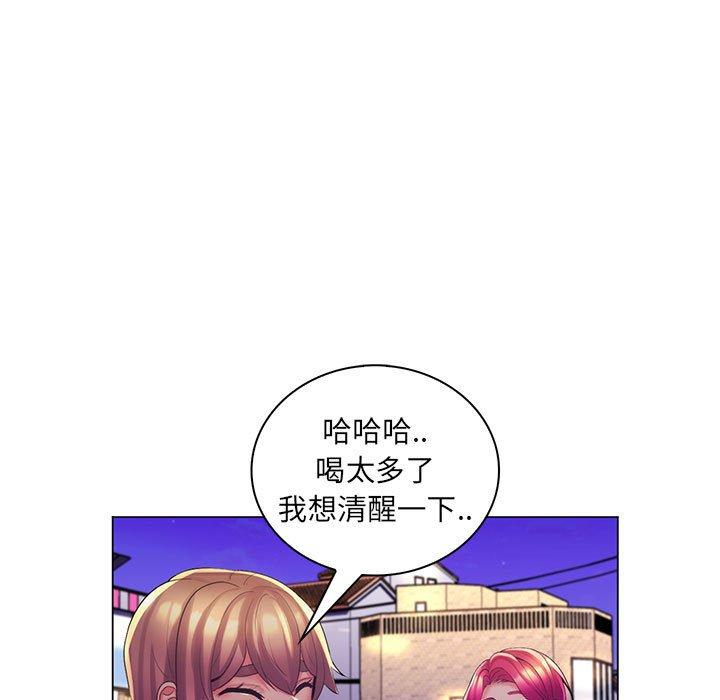 《脱序教师》漫画最新章节脱序教师-第 27 话免费下拉式在线观看章节第【81】张图片