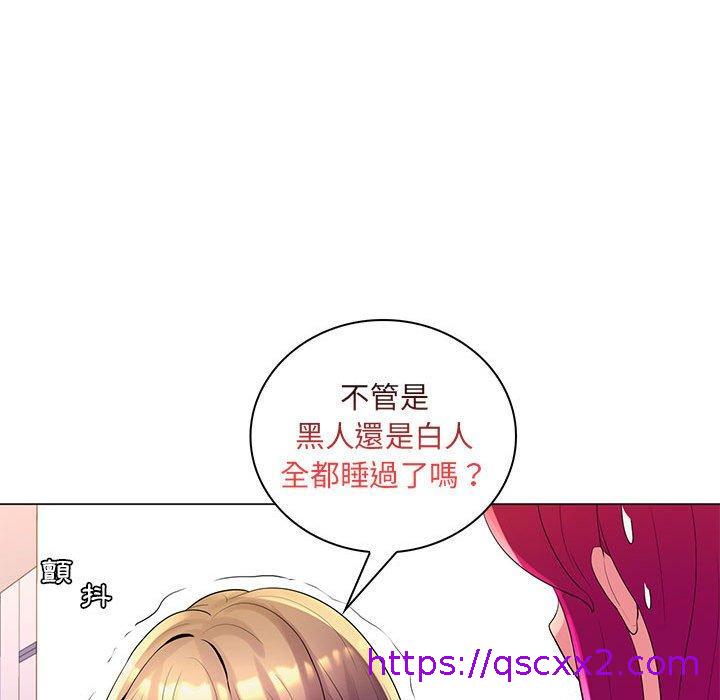 《脱序教师》漫画最新章节脱序教师-第 27 话免费下拉式在线观看章节第【54】张图片