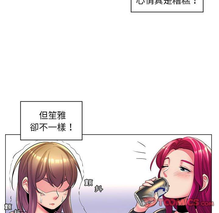 《脱序教师》漫画最新章节脱序教师-第 27 话免费下拉式在线观看章节第【49】张图片