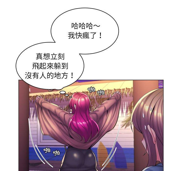 《脱序教师》漫画最新章节脱序教师-第 27 话免费下拉式在线观看章节第【101】张图片