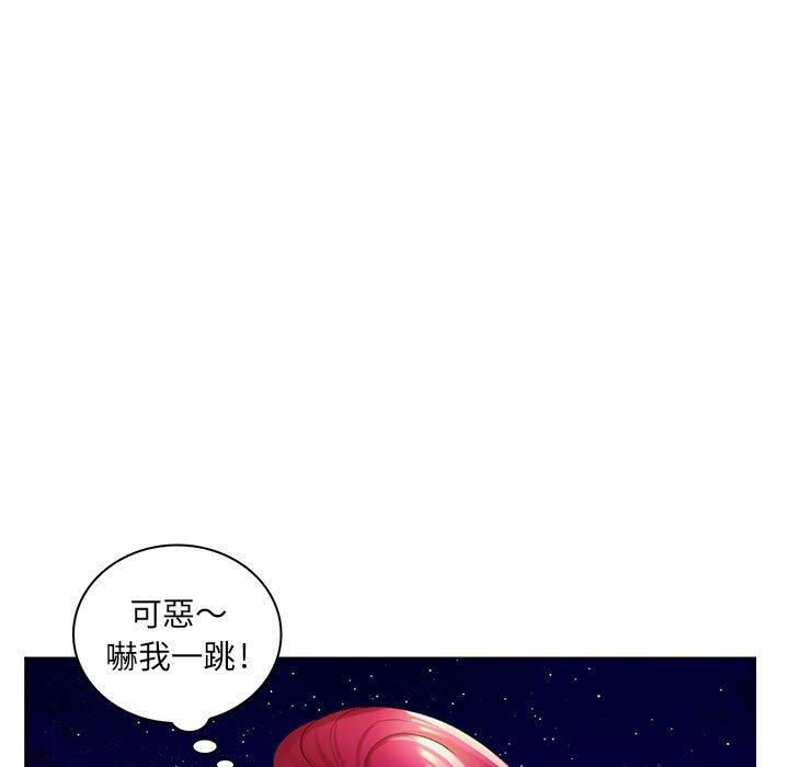 《脱序教师》漫画最新章节脱序教师-第 27 话免费下拉式在线观看章节第【71】张图片