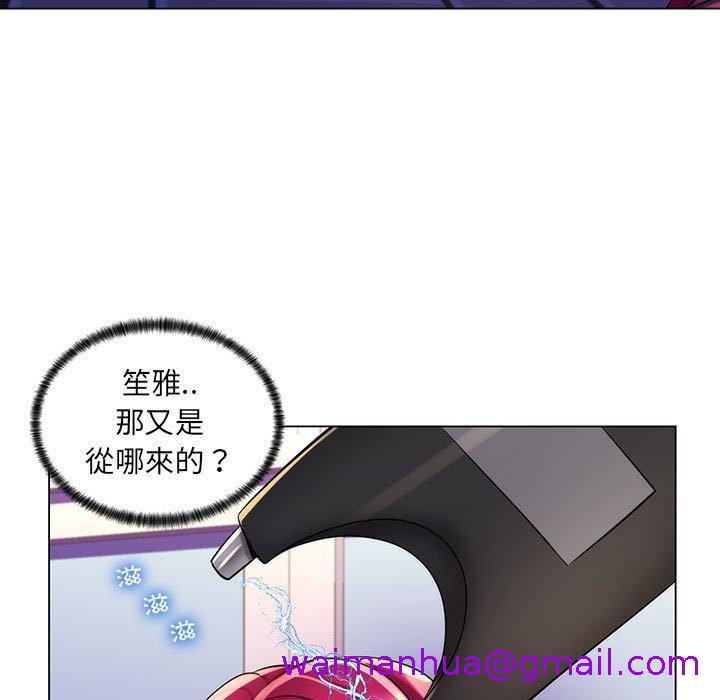 《脱序教师》漫画最新章节脱序教师-第 28 话免费下拉式在线观看章节第【50】张图片