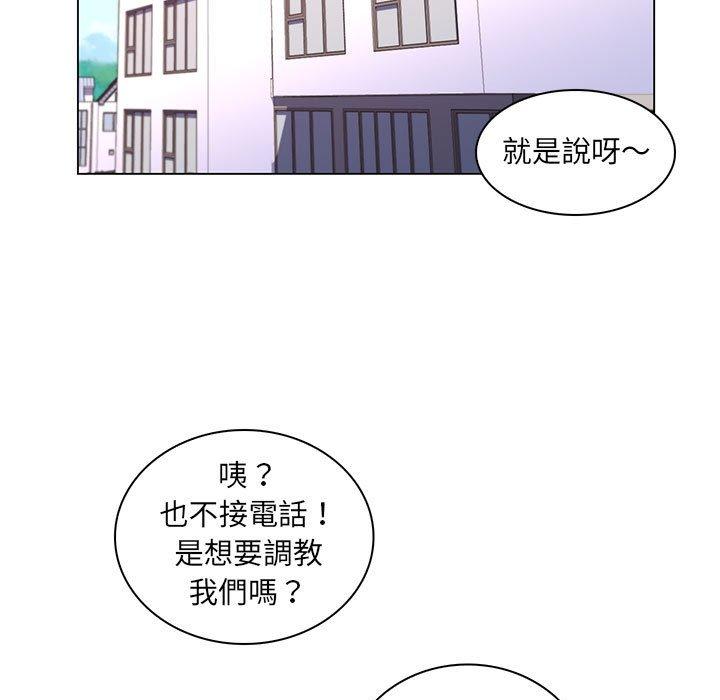 《脱序教师》漫画最新章节脱序教师-第 28 话免费下拉式在线观看章节第【60】张图片