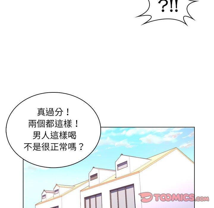 《脱序教师》漫画最新章节脱序教师-第 28 话免费下拉式在线观看章节第【59】张图片