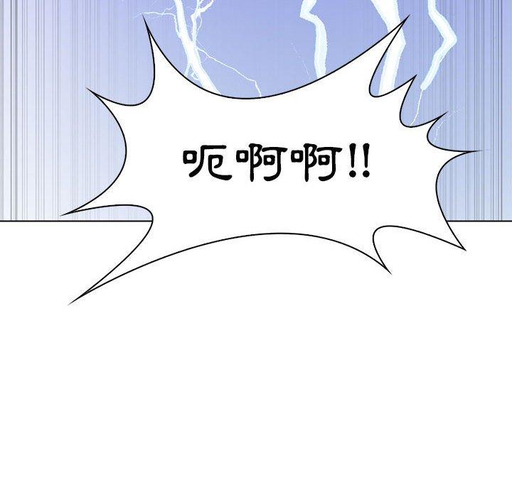 《脱序教师》漫画最新章节脱序教师-第 28 话免费下拉式在线观看章节第【41】张图片