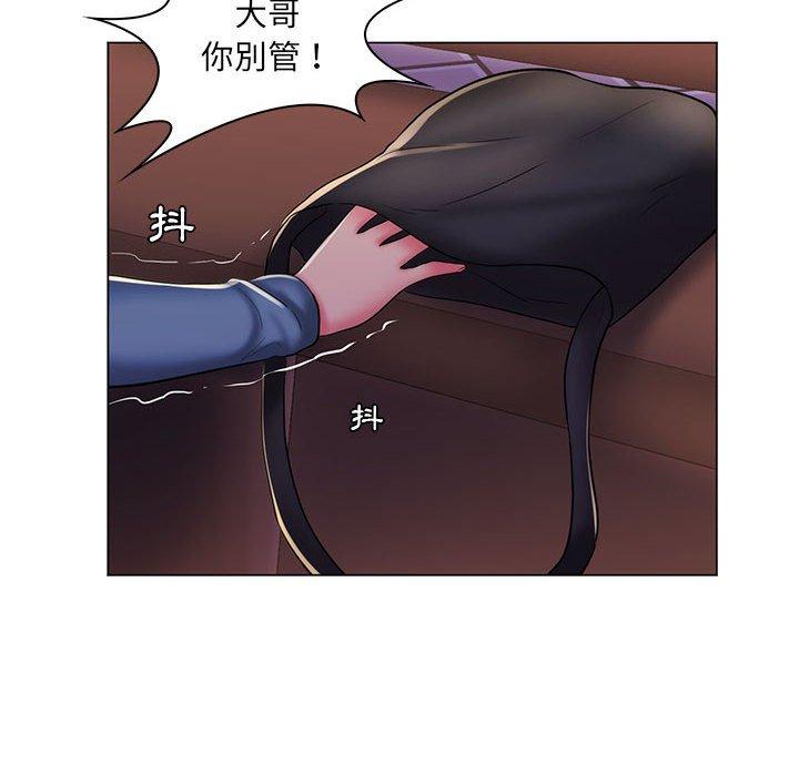 《脱序教师》漫画最新章节脱序教师-第 28 话免费下拉式在线观看章节第【31】张图片