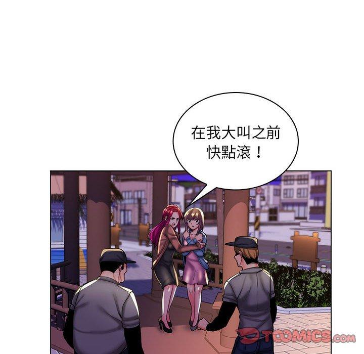 《脱序教师》漫画最新章节脱序教师-第 28 话免费下拉式在线观看章节第【11】张图片