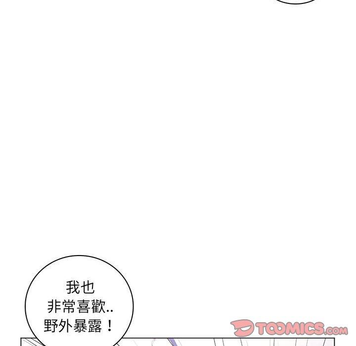 《脱序教师》漫画最新章节脱序教师-第 28 话免费下拉式在线观看章节第【83】张图片