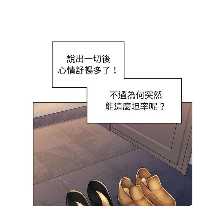 《脱序教师》漫画最新章节脱序教师-第 28 话免费下拉式在线观看章节第【89】张图片