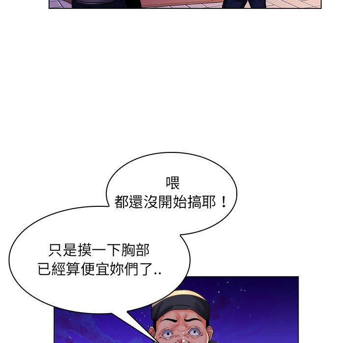 《脱序教师》漫画最新章节脱序教师-第 28 话免费下拉式在线观看章节第【12】张图片