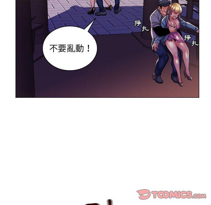 《脱序教师》漫画最新章节脱序教师-第 28 话免费下拉式在线观看章节第【23】张图片