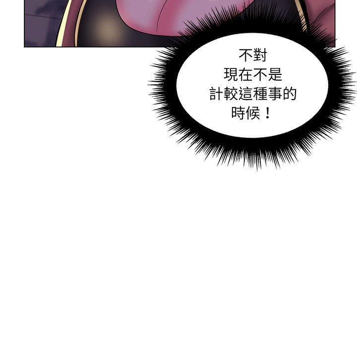 《脱序教师》漫画最新章节脱序教师-第 28 话免费下拉式在线观看章节第【52】张图片