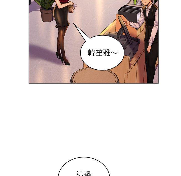 《脱序教师》漫画最新章节脱序教师-第 29 话免费下拉式在线观看章节第【4】张图片