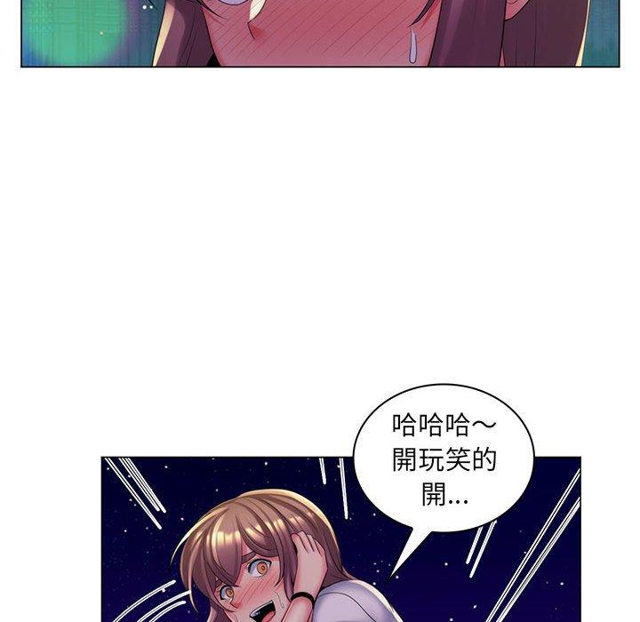 《脱序教师》漫画最新章节脱序教师-第 29 话免费下拉式在线观看章节第【32】张图片