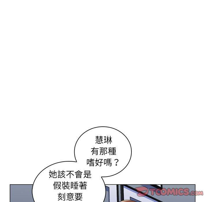 《脱序教师》漫画最新章节脱序教师-第 29 话免费下拉式在线观看章节第【69】张图片