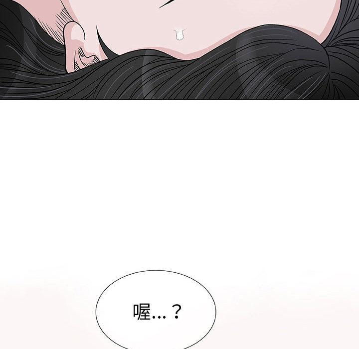 《偶然邂逅的他》漫画最新章节偶然邂逅的他-第 1 话免费下拉式在线观看章节第【135】张图片