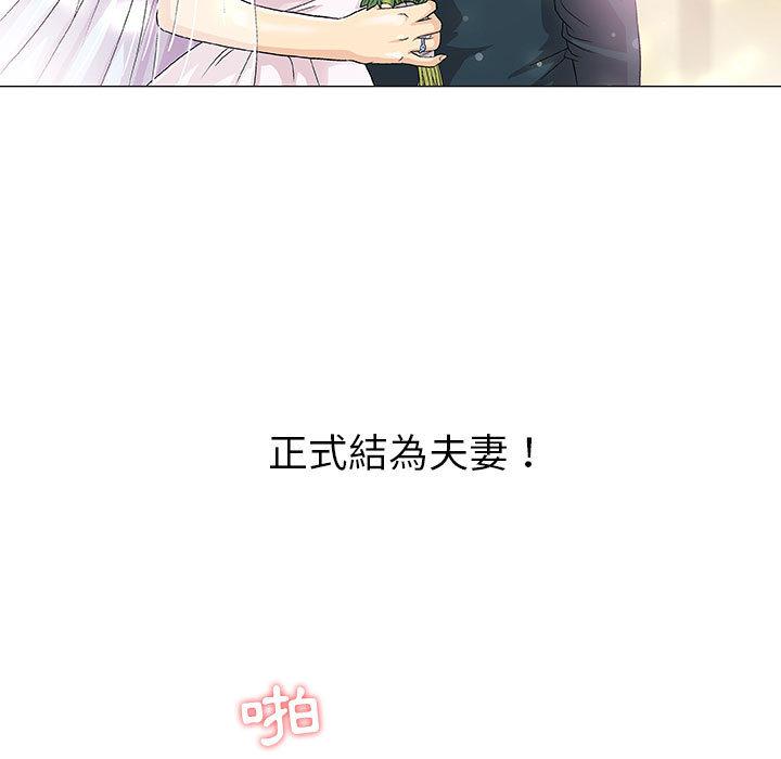 《偶然邂逅的他》漫画最新章节偶然邂逅的他-第 1 话免费下拉式在线观看章节第【49】张图片