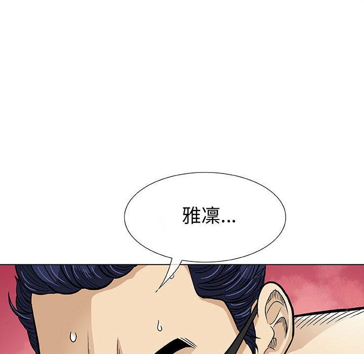 《偶然邂逅的他》漫画最新章节偶然邂逅的他-第 1 话免费下拉式在线观看章节第【139】张图片