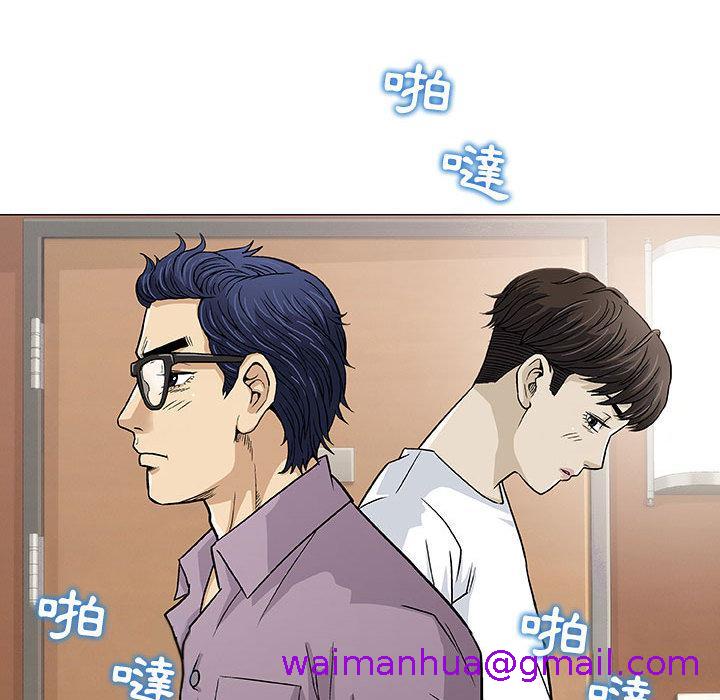 《偶然邂逅的他》漫画最新章节偶然邂逅的他-第 1 话免费下拉式在线观看章节第【130】张图片