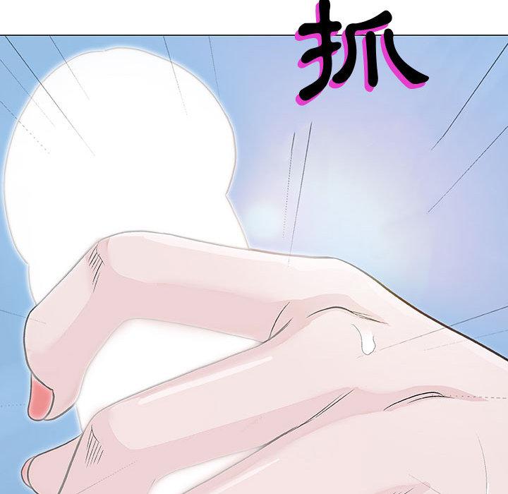 《偶然邂逅的他》漫画最新章节偶然邂逅的他-第 1 话免费下拉式在线观看章节第【141】张图片