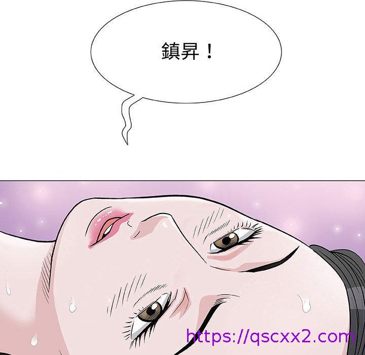 《偶然邂逅的他》漫画最新章节偶然邂逅的他-第 1 话免费下拉式在线观看章节第【134】张图片