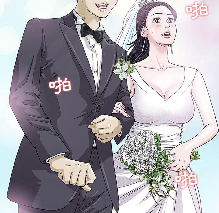 《偶然邂逅的他》漫画最新章节偶然邂逅的他-第 1 话免费下拉式在线观看章节第【51】张图片