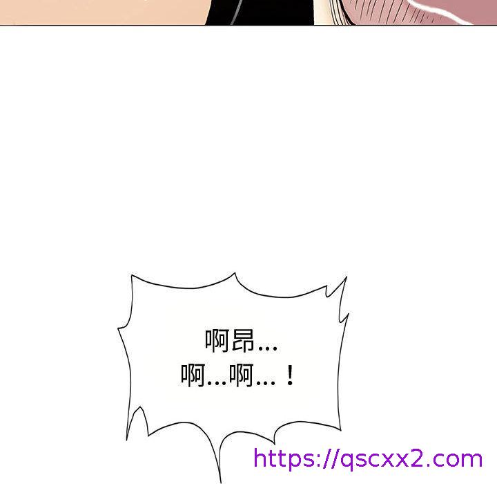 《偶然邂逅的他》漫画最新章节偶然邂逅的他-第 1 话免费下拉式在线观看章节第【94】张图片