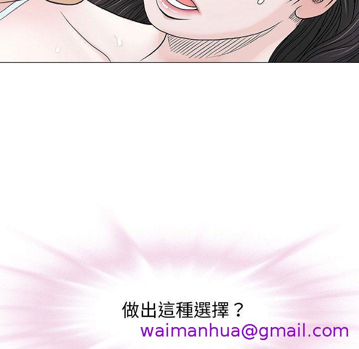 《偶然邂逅的他》漫画最新章节偶然邂逅的他-第 1 话免费下拉式在线观看章节第【114】张图片