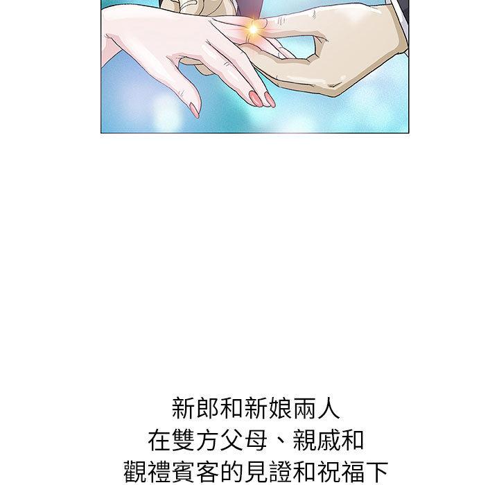 《偶然邂逅的他》漫画最新章节偶然邂逅的他-第 1 话免费下拉式在线观看章节第【47】张图片