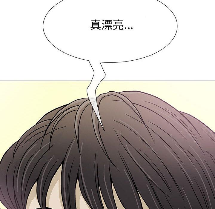 《偶然邂逅的他》漫画最新章节偶然邂逅的他-第 1 话免费下拉式在线观看章节第【83】张图片