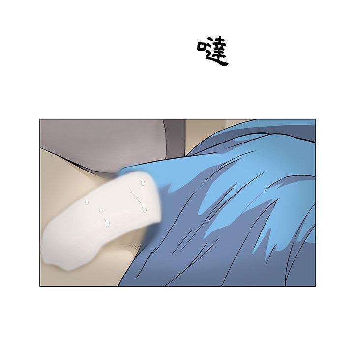 《偶然邂逅的他》漫画最新章节偶然邂逅的他-第 2 话免费下拉式在线观看章节第【120】张图片