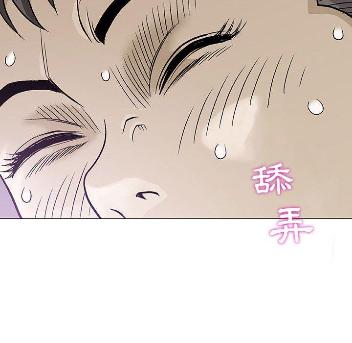 《偶然邂逅的他》漫画最新章节偶然邂逅的他-第 3 话免费下拉式在线观看章节第【61】张图片