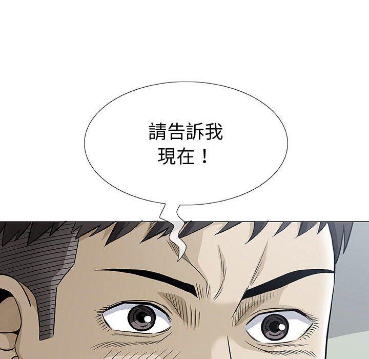 《偶然邂逅的他》漫画最新章节偶然邂逅的他-第 3 话免费下拉式在线观看章节第【27】张图片