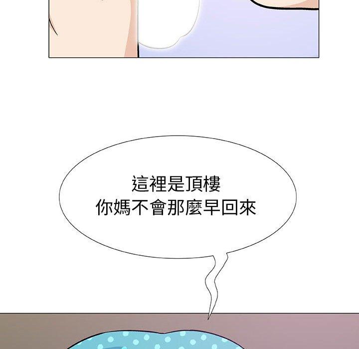 《偶然邂逅的他》漫画最新章节偶然邂逅的他-第 3 话免费下拉式在线观看章节第【52】张图片