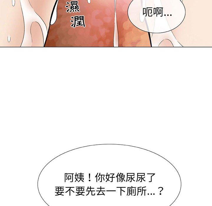 《偶然邂逅的他》漫画最新章节偶然邂逅的他-第 3 话免费下拉式在线观看章节第【92】张图片