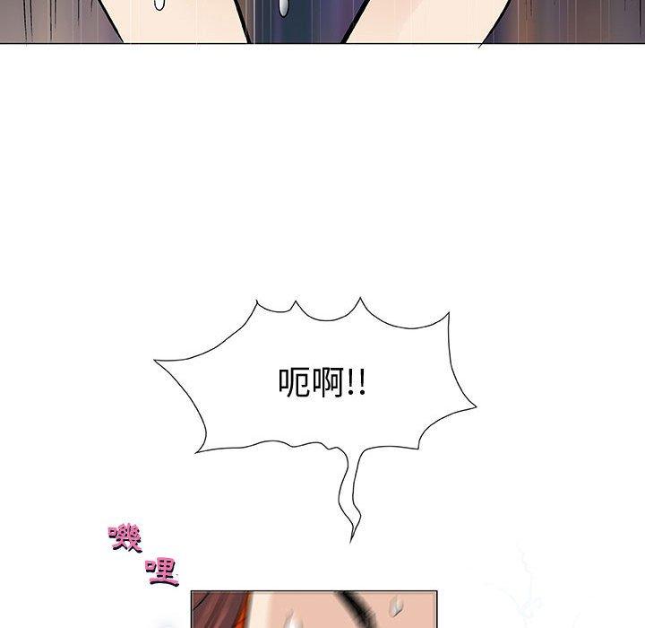 《偶然邂逅的他》漫画最新章节偶然邂逅的他-第 3 话免费下拉式在线观看章节第【107】张图片