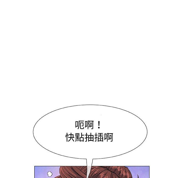 《偶然邂逅的他》漫画最新章节偶然邂逅的他-第 3 话免费下拉式在线观看章节第【113】张图片