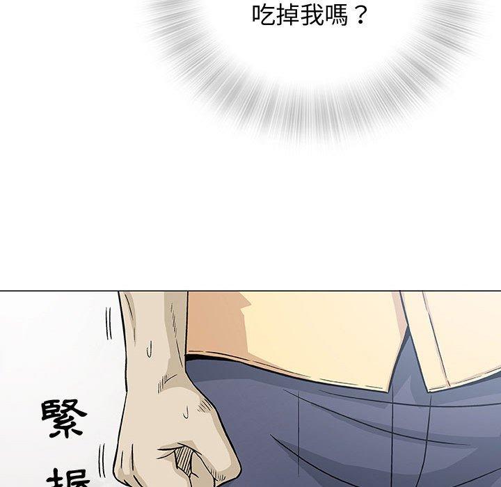 《偶然邂逅的他》漫画最新章节偶然邂逅的他-第 3 话免费下拉式在线观看章节第【24】张图片