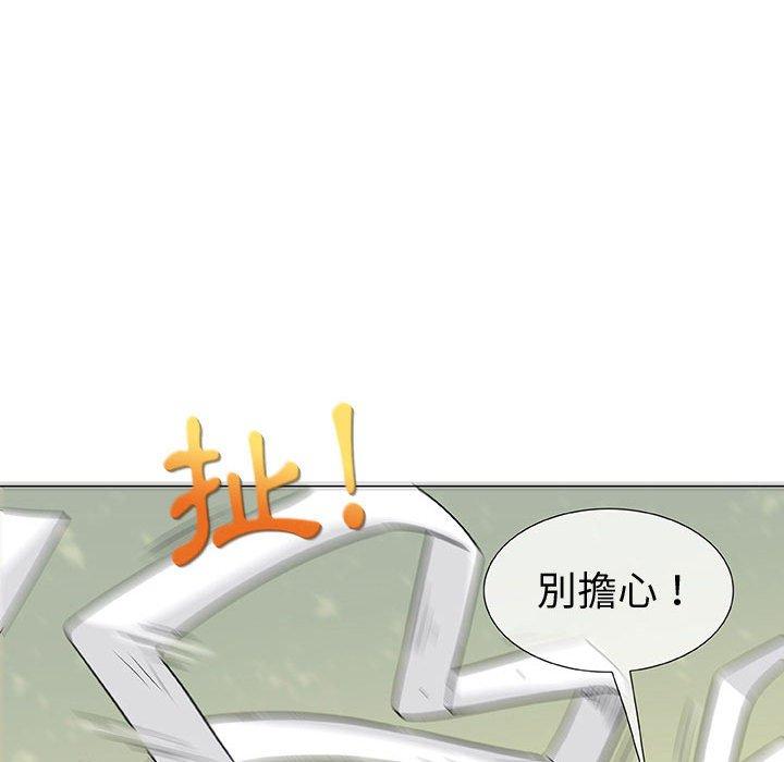 《偶然邂逅的他》漫画最新章节偶然邂逅的他-第 3 话免费下拉式在线观看章节第【47】张图片