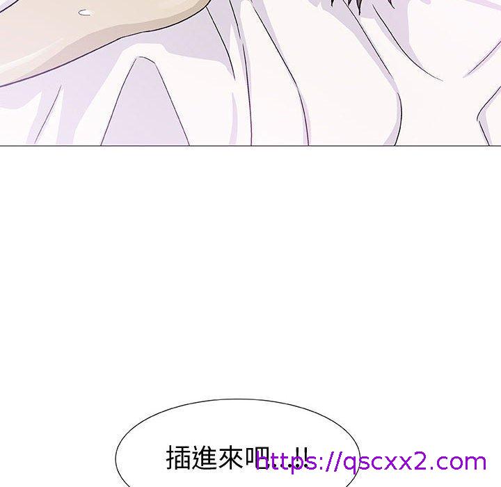 《偶然邂逅的他》漫画最新章节偶然邂逅的他-第 4 话免费下拉式在线观看章节第【78】张图片