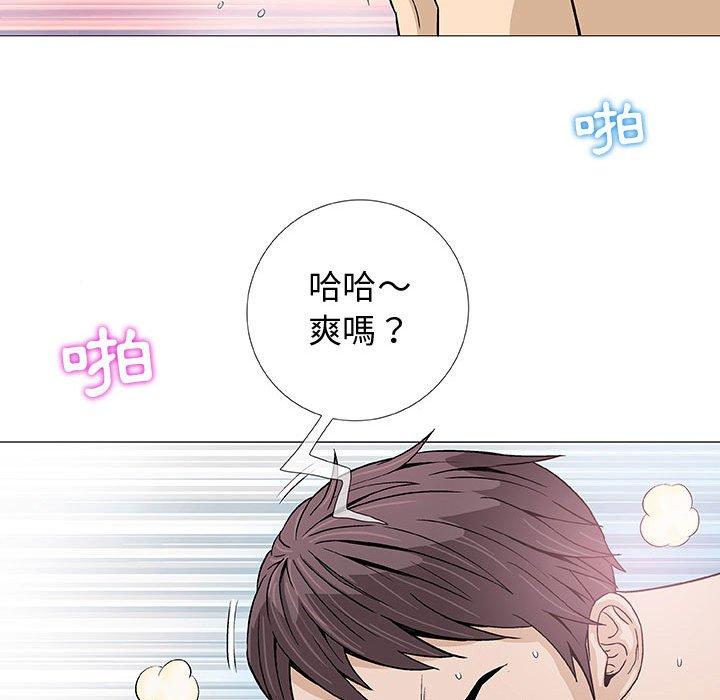 《偶然邂逅的他》漫画最新章节偶然邂逅的他-第 4 话免费下拉式在线观看章节第【19】张图片