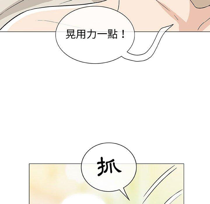 《偶然邂逅的他》漫画最新章节偶然邂逅的他-第 4 话免费下拉式在线观看章节第【27】张图片