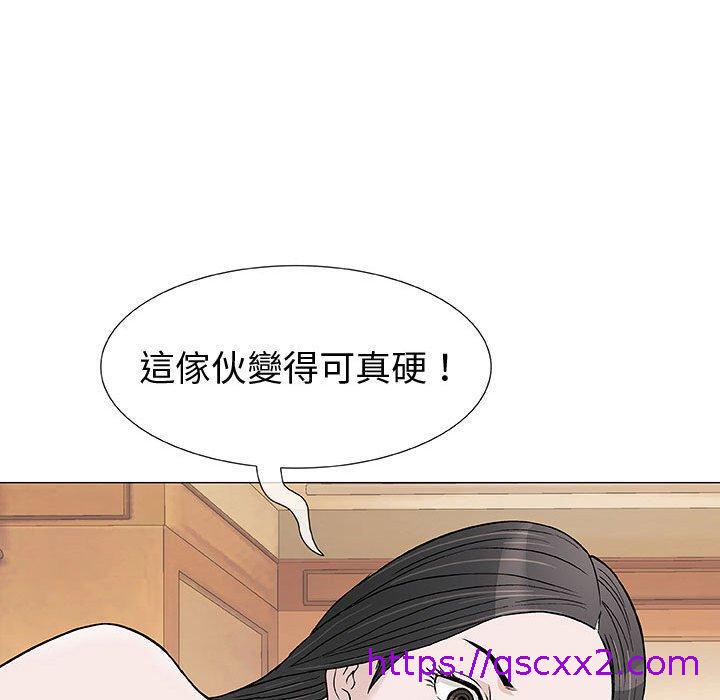 《偶然邂逅的他》漫画最新章节偶然邂逅的他-第 4 话免费下拉式在线观看章节第【102】张图片