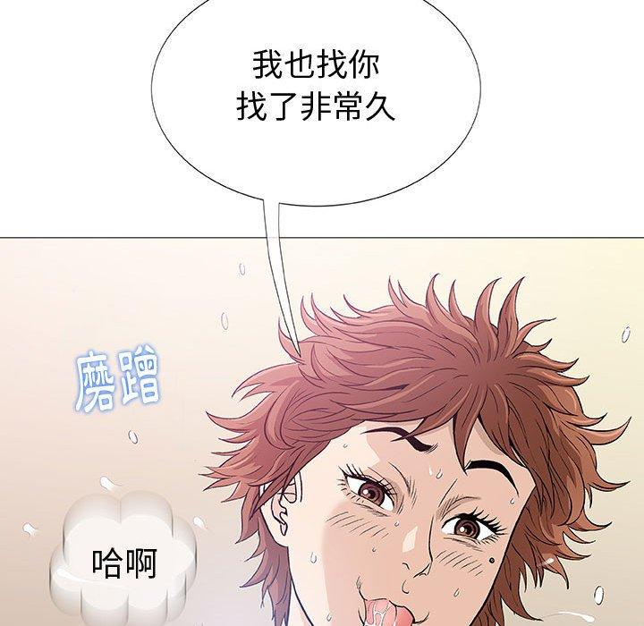 《偶然邂逅的他》漫画最新章节偶然邂逅的他-第 4 话免费下拉式在线观看章节第【71】张图片